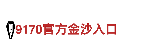6566体育app手机版人力管理公司，专业用工一站式解决方案